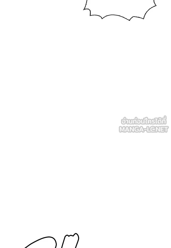 หมาหัวเน่า ตอนที่ 106 รูปที่ 218