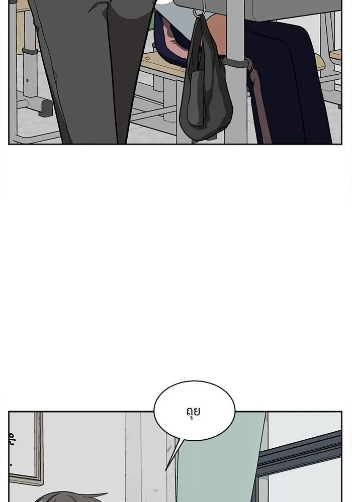 ช่วยเปลี่ยนฉันที ตอนที่ 36. แบซอนจู 2 รูปที่ 62