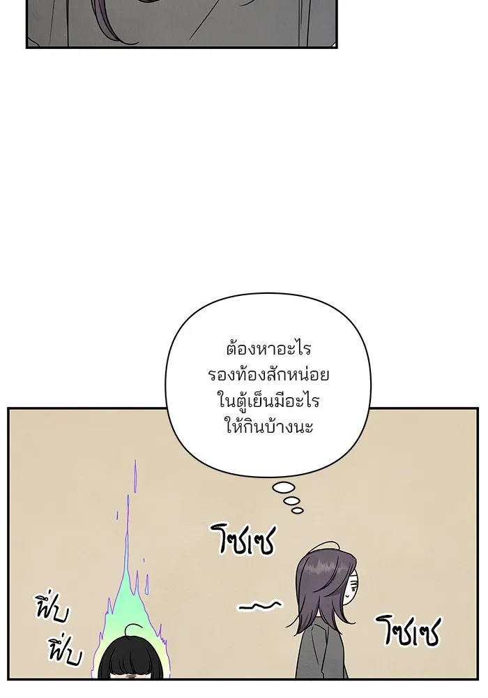 ปุลโซราได้เวลาดัง ตอนที่ 34 รูปที่ 65