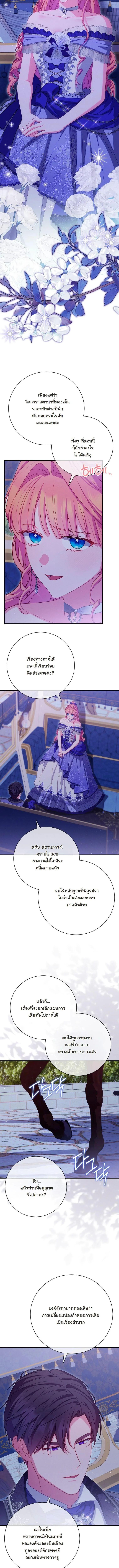 Manga-lc-com อ่านมังงะ อ่านการ์ตูน ออนไลน์ ฟรี How to Survive as a Villainess on the Verge of Death ตอนที่ 1 2 3 4 5 6 7 8 9 10 11 12 13 14 ฟรี ไม่มีโฆษณา Manga-lc - อ่าน มังงะ อ่าน การ์ตูน ออนไลน์ อ่านมังงะ ฟรี