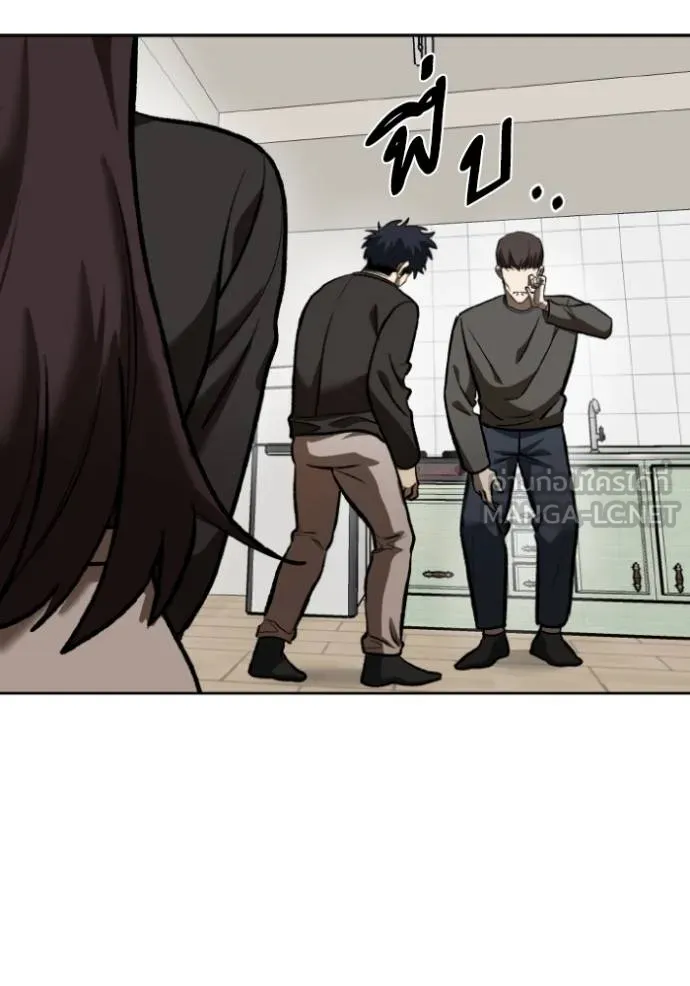 ราชาแห่งอ็อกทากอน ตอนที่ 125 รูปที่ 99