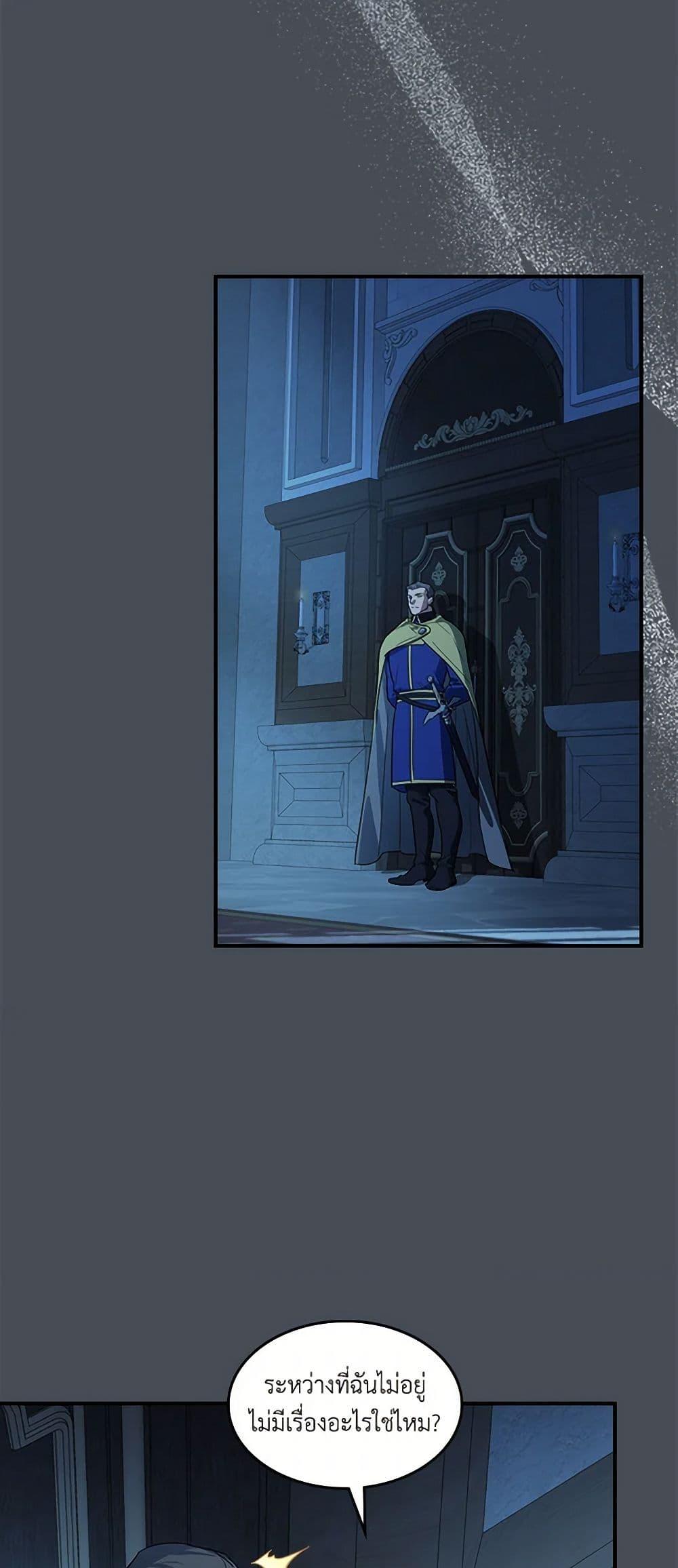 Manga-lc-com อ่านมังงะ อ่านการ์ตูน ออนไลน์ ฟรี The Lady and the Beast ตอนที่ 1 2 3 4 5 6 7 8 9 10 11 12 13 14 ฟรี ไม่มีโฆษณา Manga-lc - อ่าน มังงะ อ่าน การ์ตูน ออนไลน์ อ่านมังงะ ฟรี