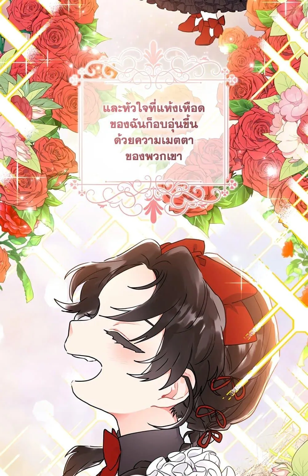 I Became the Male Lead_s Adopted Daughter ฉ_นกลายเป_นล_กสาวบ_ญธรรมของท_านดย_ก ตอนที่ ตอนที่ 25 รูปที่ 52