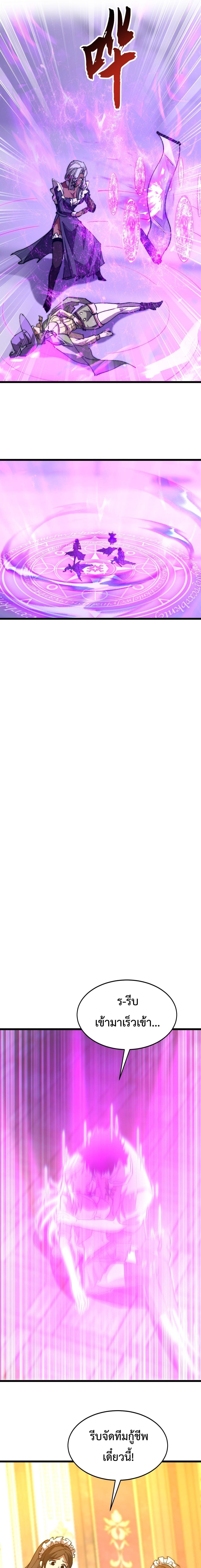 Manga-lc-com อ่านมังงะ อ่านการ์ตูน ออนไลน์ ฟรี Devil Summoner, I Am the Abyss Lord ตอนที่ 1 2 3 4 5 6 7 8 9 10 11 12 13 14 ฟรี ไม่มีโฆษณา Manga-lc - อ่าน มังงะ อ่าน การ์ตูน ออนไลน์ อ่านมังงะ ฟรี