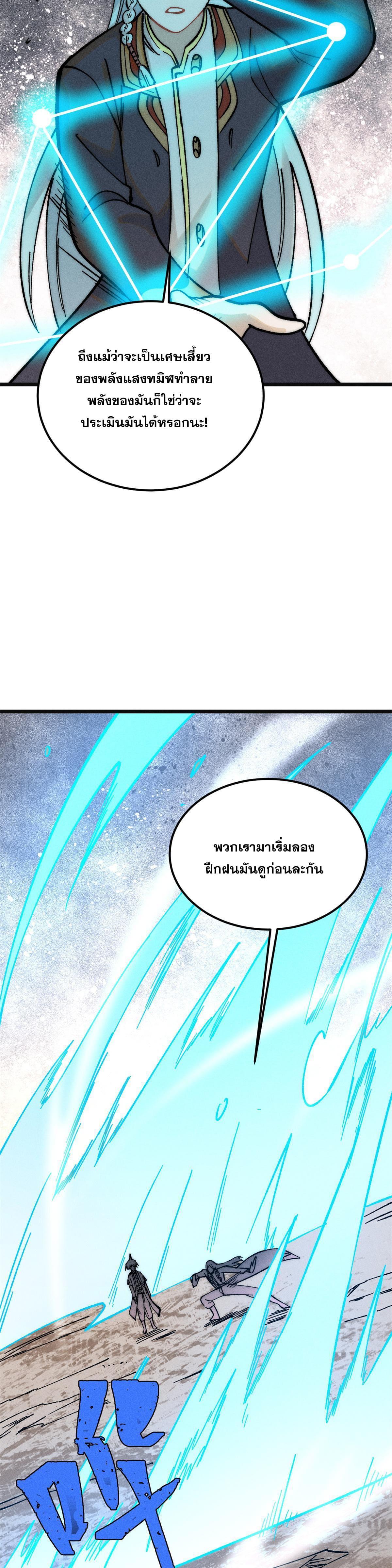 Manga-lc-com อ่านมังงะ อ่านการ์ตูน ออนไลน์ ฟรี All Hail the Sect Leader ตอนที่ 1 2 3 4 5 6 7 8 9 10 11 12 13 14 ฟรี ไม่มีโฆษณา Manga-lc - อ่าน มังงะ อ่าน การ์ตูน ออนไลน์ อ่านมังงะ ฟรี