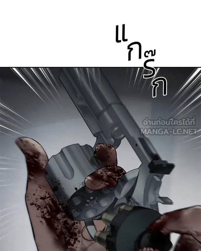 Baek XX ตอนที่ 132 รูปที่ 155