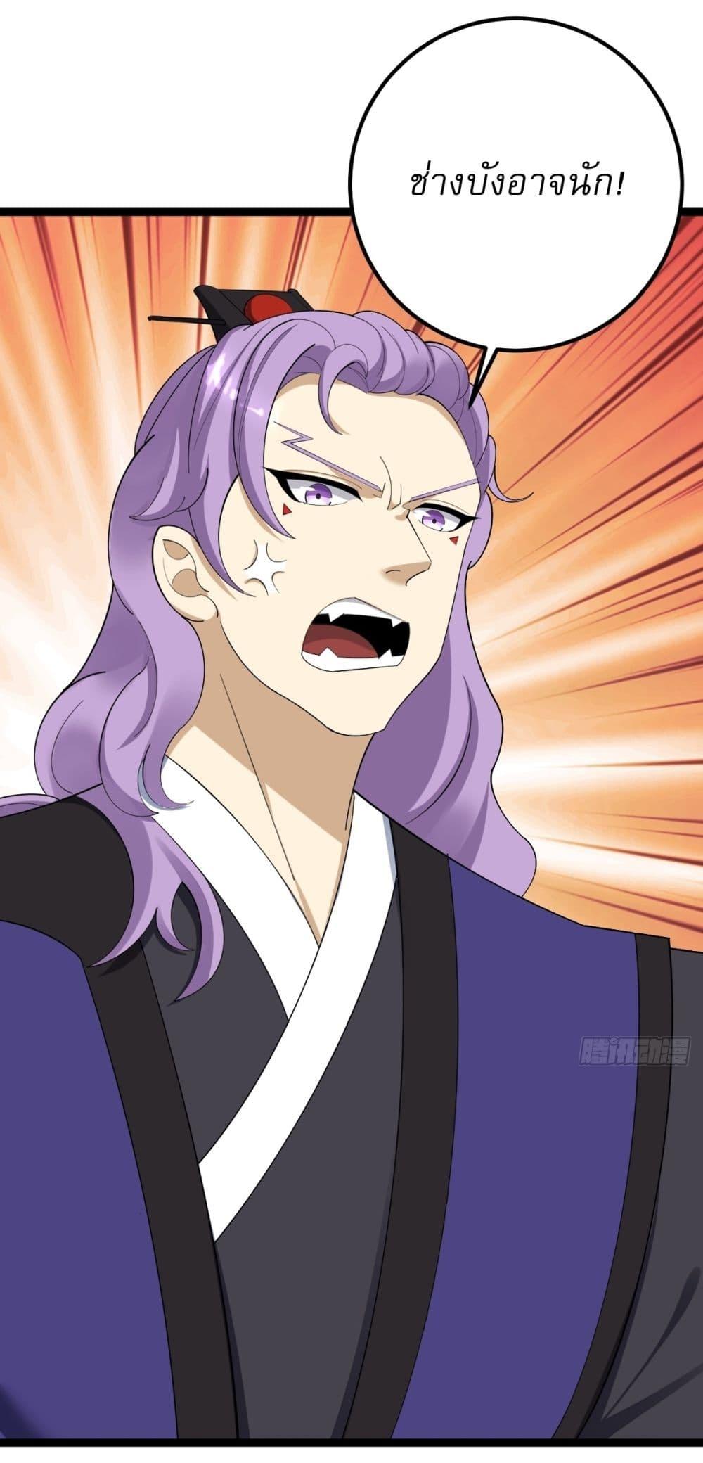 Manga-lc-com อ่านมังงะ อ่านการ์ตูน ออนไลน์ ฟรี Invincible After a Hundred Years of Seclusion ตอนที่ 1 2 3 4 5 6 7 8 9 10 11 12 13 14 ฟรี ไม่มีโฆษณา Manga-lc - อ่าน มังงะ อ่าน การ์ตูน ออนไลน์ อ่านมังงะ ฟรี