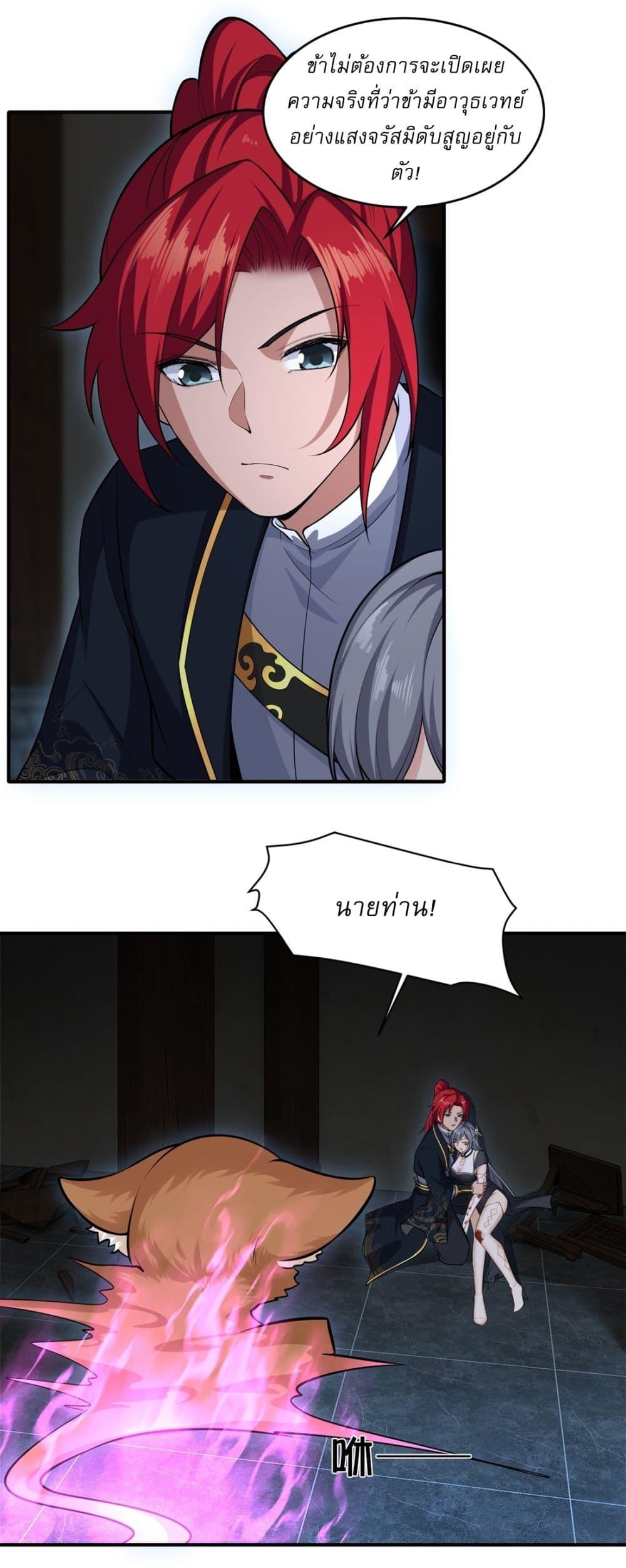 Manga-lc-com อ่านมังงะ อ่านการ์ตูน ออนไลน์ ฟรี Traveling Through Time and Space to Become an Unlucky NPC I Have a Wife to Protect Me ตอนที่ 1 2 3 4 5 6 7 8 9 10 11 12 13 14 ฟรี ไม่มีโฆษณา Manga-lc - อ่าน มังงะ อ่าน การ์ตูน ออนไลน์ อ่านมังงะ ฟรี