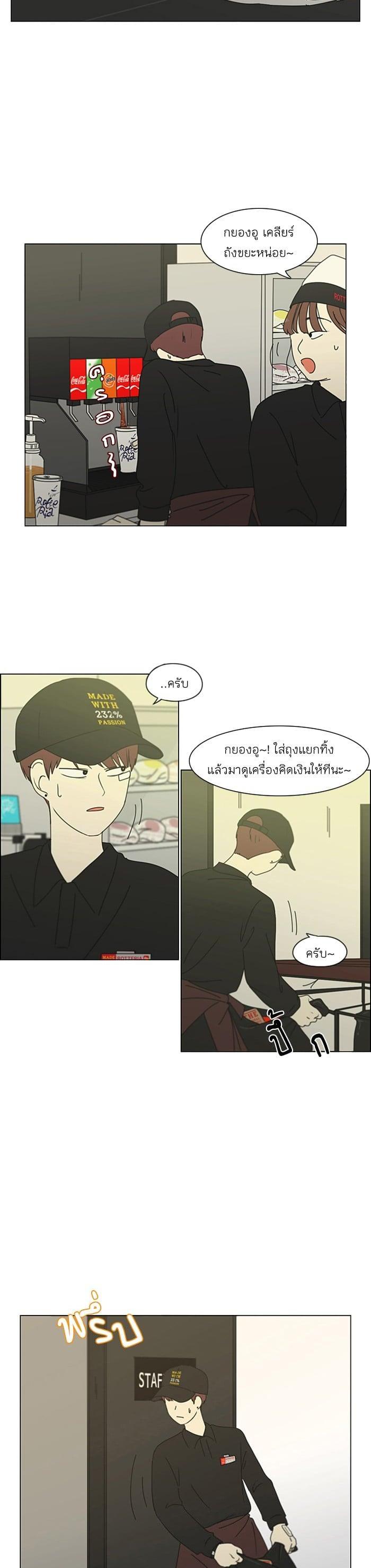 Manga-lc-com อ่านมังงะ อ่านการ์ตูน ออนไลน์ ฟรี Love Revolution รักนี้ต้องปฏิวัติ ตอนที่ 1 2 3 4 5 6 7 8 9 10 11 12 13 14 ฟรี ไม่มีโฆษณา Manga-lc - อ่าน มังงะ อ่าน การ์ตูน ออนไลน์ อ่านมังงะ ฟรี