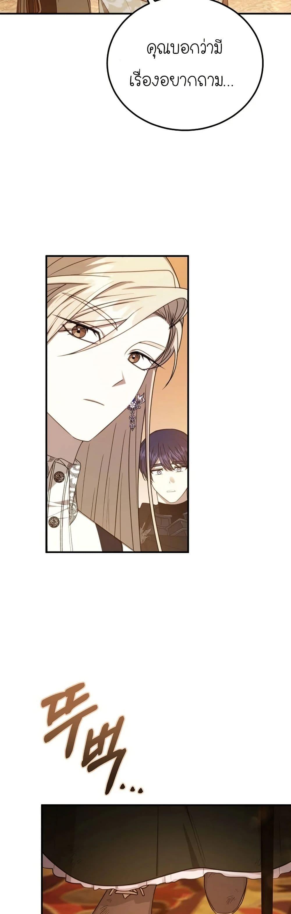 Manga-lc-com อ่านมังงะ อ่านการ์ตูน ออนไลน์ ฟรี Isn’s This Inside the Game ตอนที่ 1 2 3 4 5 6 7 8 9 10 11 12 13 14 ฟรี ไม่มีโฆษณา Manga-lc - อ่าน มังงะ อ่าน การ์ตูน ออนไลน์ อ่านมังงะ ฟรี