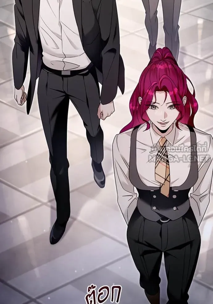 เชื่อเถอะ ฉันเป็นฮัน ตอนที่ 39 รูปที่ 3