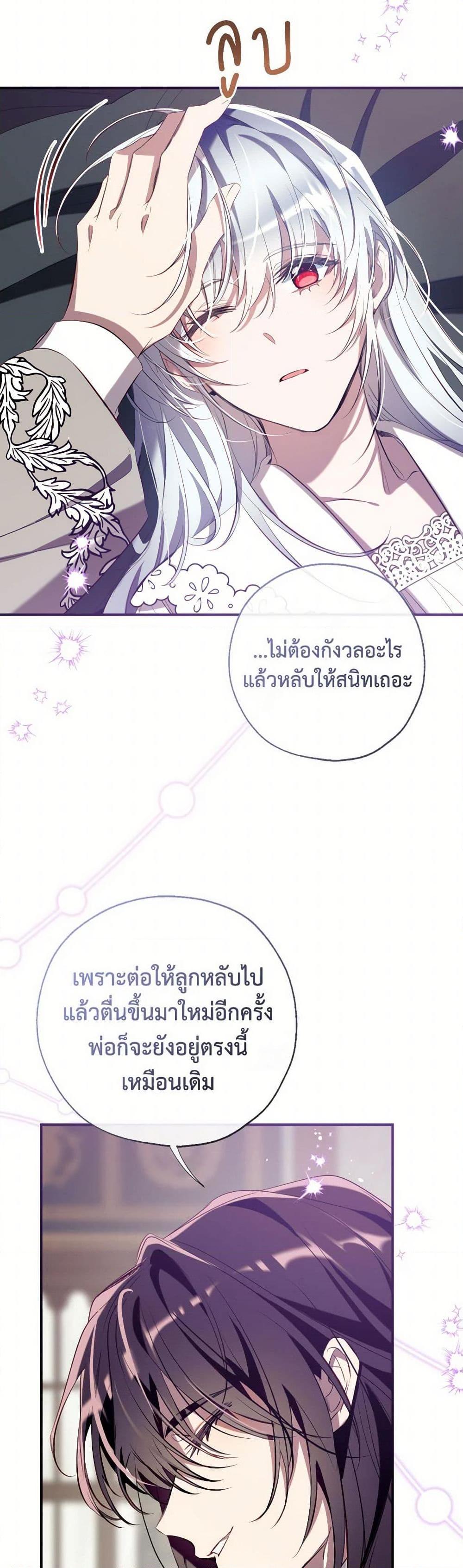Manga-lc-com อ่านมังงะ อ่านการ์ตูน ออนไลน์ ฟรี Can We Become a Family ตอนที่ 1 2 3 4 5 6 7 8 9 10 11 12 13 14 ฟรี ไม่มีโฆษณา Manga-lc - อ่าน มังงะ อ่าน การ์ตูน ออนไลน์ อ่านมังงะ ฟรี