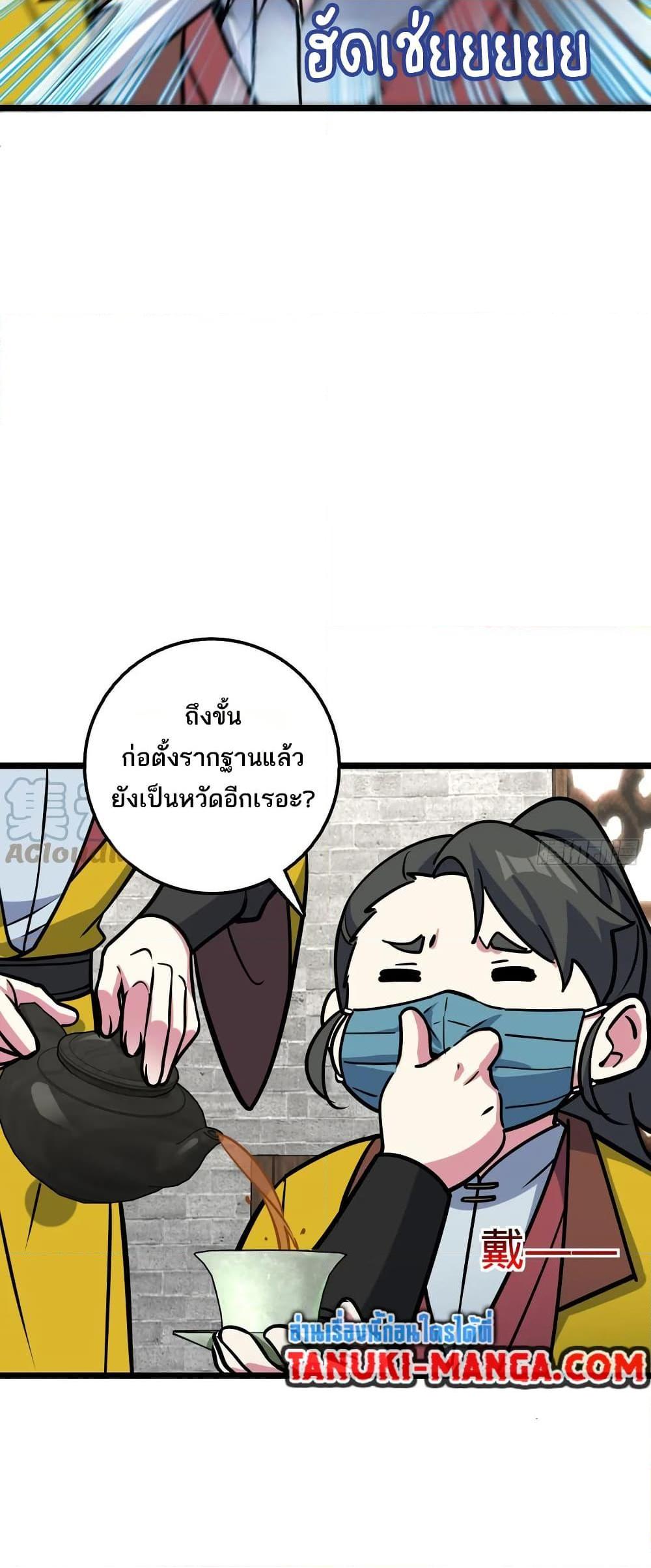 Manga-lc-com อ่านมังงะ อ่านการ์ตูน ออนไลน์ ฟรี My Master Only Breaks Through Every Time the Limit Is Reached ตอนที่ 1 2 3 4 5 6 7 8 9 10 11 12 13 14 ฟรี ไม่มีโฆษณา Manga-lc - อ่าน มังงะ อ่าน การ์ตูน ออนไลน์ อ่านมังงะ ฟรี