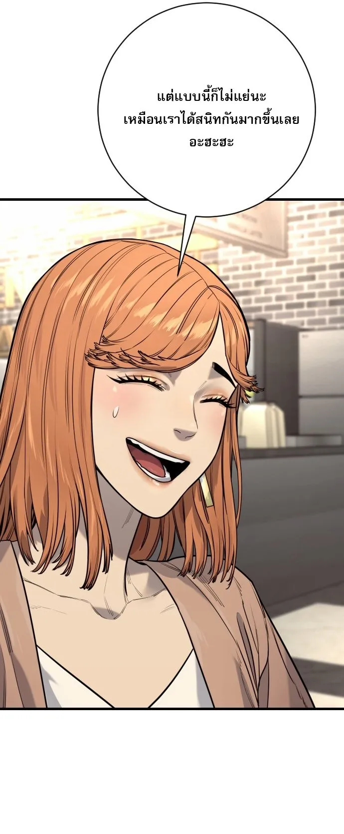 Return of the Bloodthirsty Police ตำรวจน_กฆ_า ตอนที่ ตอนที่ 114 รูปที่ 41