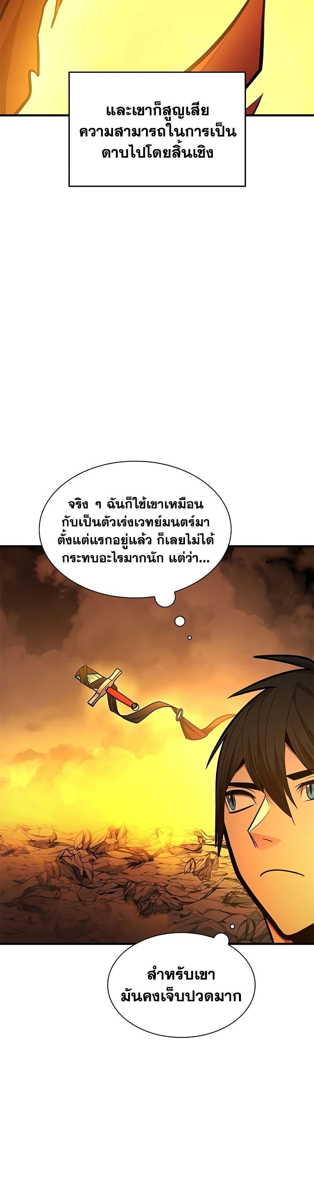 Manga-lc-com อ่านมังงะ อ่านการ์ตูน ออนไลน์ ฟรี The Tutorial is Too Hard ตอนที่ 1 2 3 4 5 6 7 8 9 10 11 12 13 14 ฟรี ไม่มีโฆษณา Manga-lc - อ่าน มังงะ อ่าน การ์ตูน ออนไลน์ อ่านมังงะ ฟรี