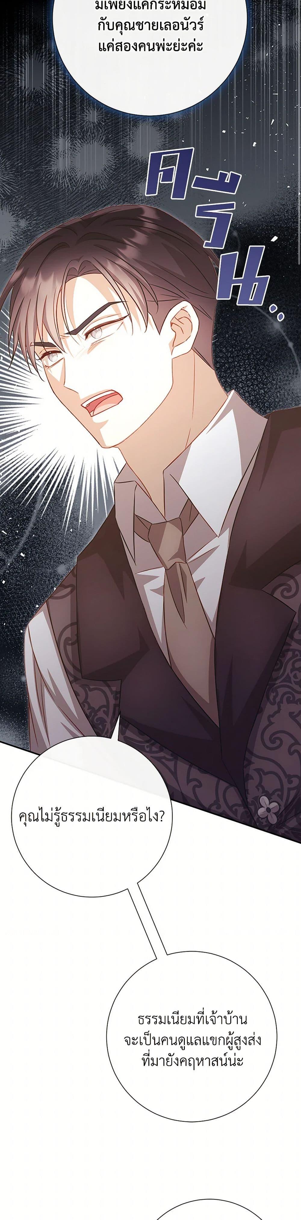 Manga-lc-com อ่านมังงะ อ่านการ์ตูน ออนไลน์ ฟรี Requiem for the Queen ตอนที่ 1 2 3 4 5 6 7 8 9 10 11 12 13 14 ฟรี ไม่มีโฆษณา Manga-lc - อ่าน มังงะ อ่าน การ์ตูน ออนไลน์ อ่านมังงะ ฟรี