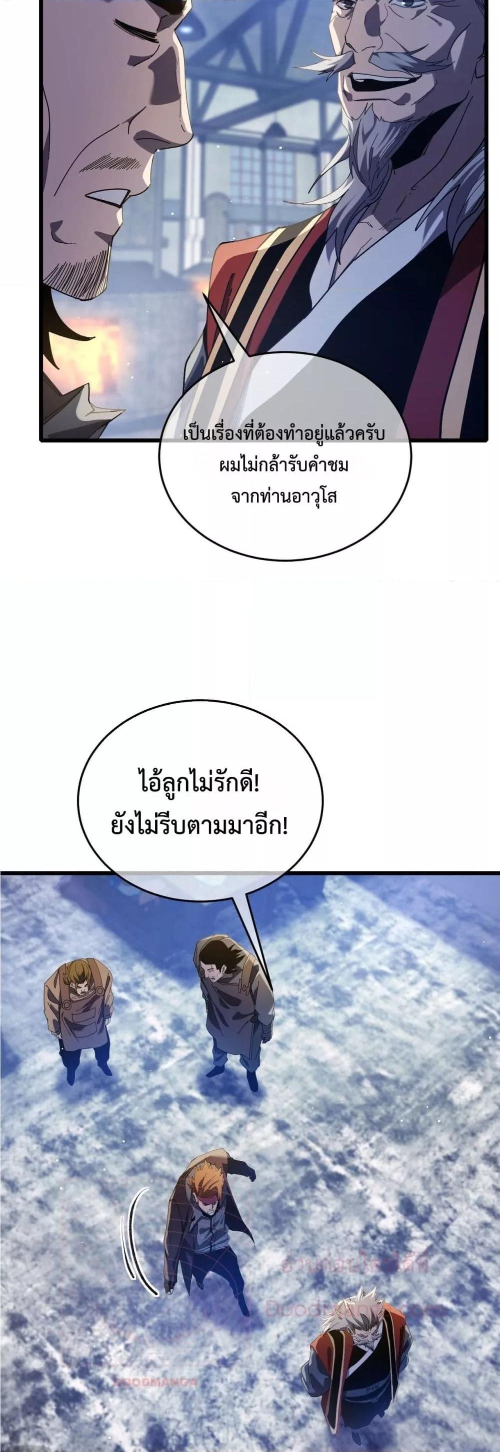 Manga-lc-com อ่านมังงะ อ่านการ์ตูน ออนไลน์ ฟรี MyPassiveSkil ตอนที่ 1 2 3 4 5 6 7 8 9 10 11 12 13 14 ฟรี ไม่มีโฆษณา Manga-lc - อ่าน มังงะ อ่าน การ์ตูน ออนไลน์ อ่านมังงะ ฟรี