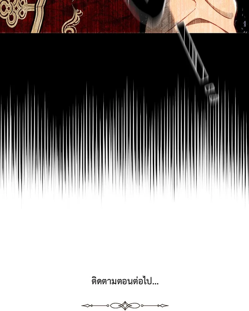 เจ้าหญิงคลั่งแห่งวังหลวง ตอนที่ 82 รูปที่ 137