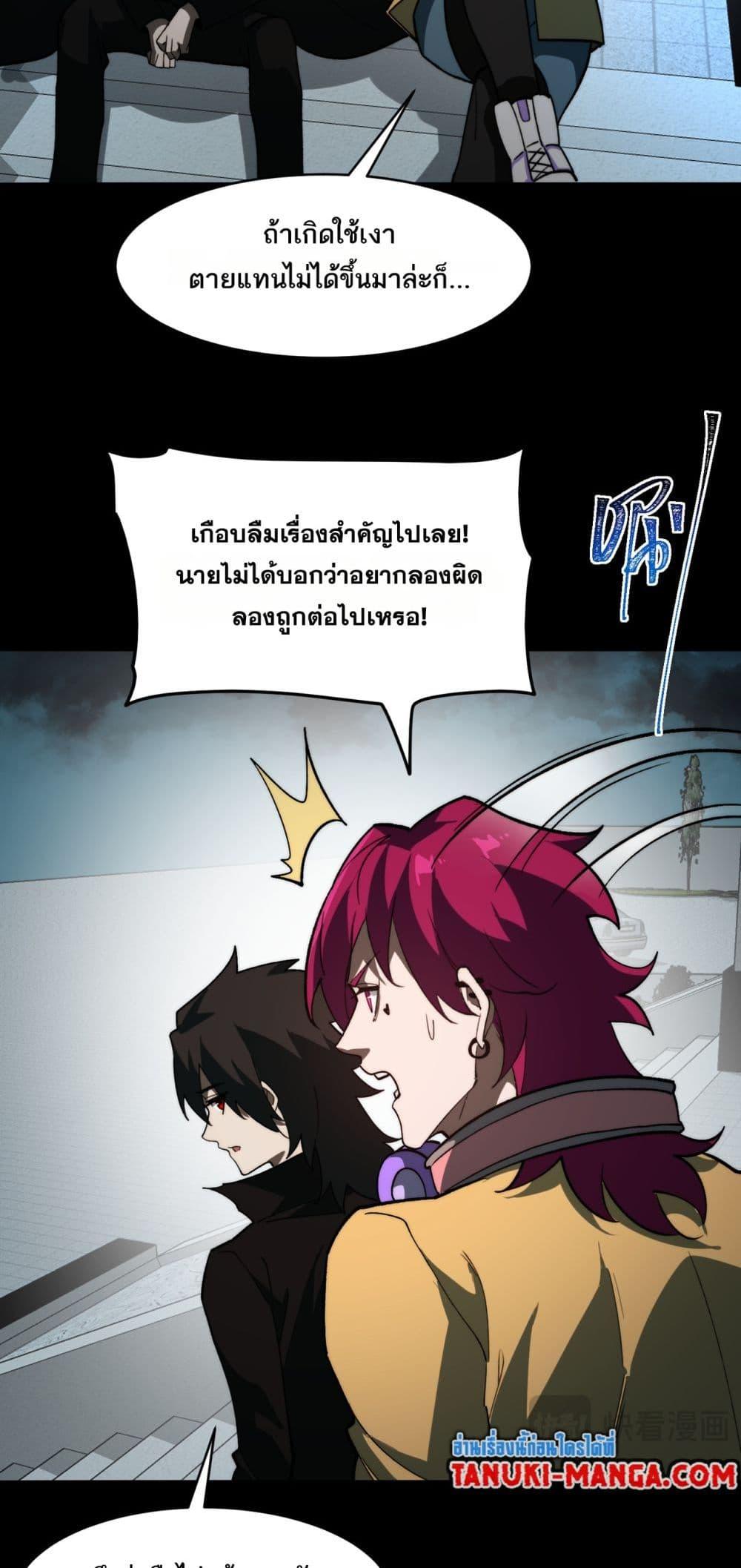 Manga-lc-com อ่านมังงะ อ่านการ์ตูน ออนไลน์ ฟรี I Created An Urban Legend ตอนที่ 1 2 3 4 5 6 7 8 9 10 11 12 13 14 ฟรี ไม่มีโฆษณา Manga-lc - อ่าน มังงะ อ่าน การ์ตูน ออนไลน์ อ่านมังงะ ฟรี