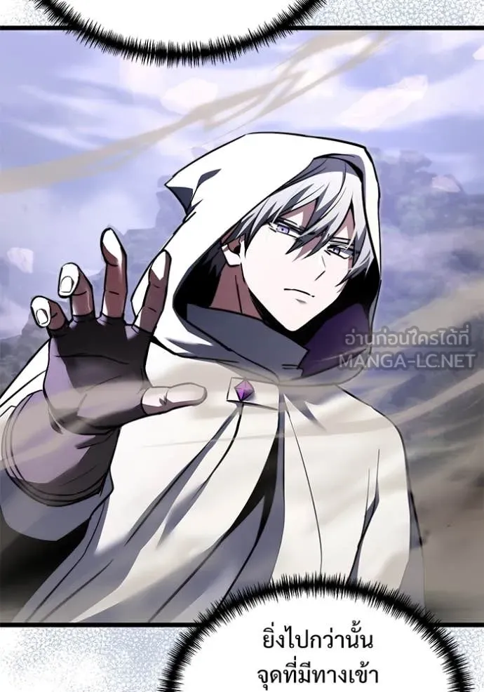 อัศวินดำล่าท้าเวลา ตอนที่ 105 รูปที่ 92