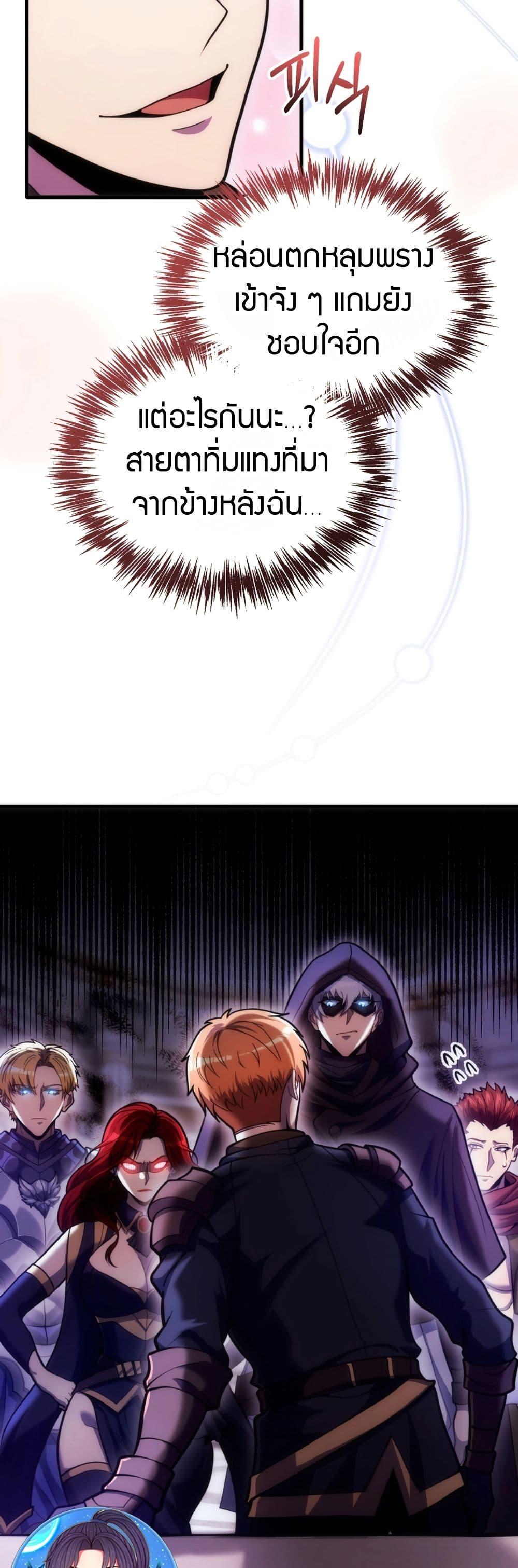 Manga-lc-com อ่านมังงะ อ่านการ์ตูน ออนไลน์ ฟรี The World-Class Extra’s Walkthrough ตอนที่ 1 2 3 4 5 6 7 8 9 10 11 12 13 14 ฟรี ไม่มีโฆษณา Manga-lc - อ่าน มังงะ อ่าน การ์ตูน ออนไลน์ อ่านมังงะ ฟรี