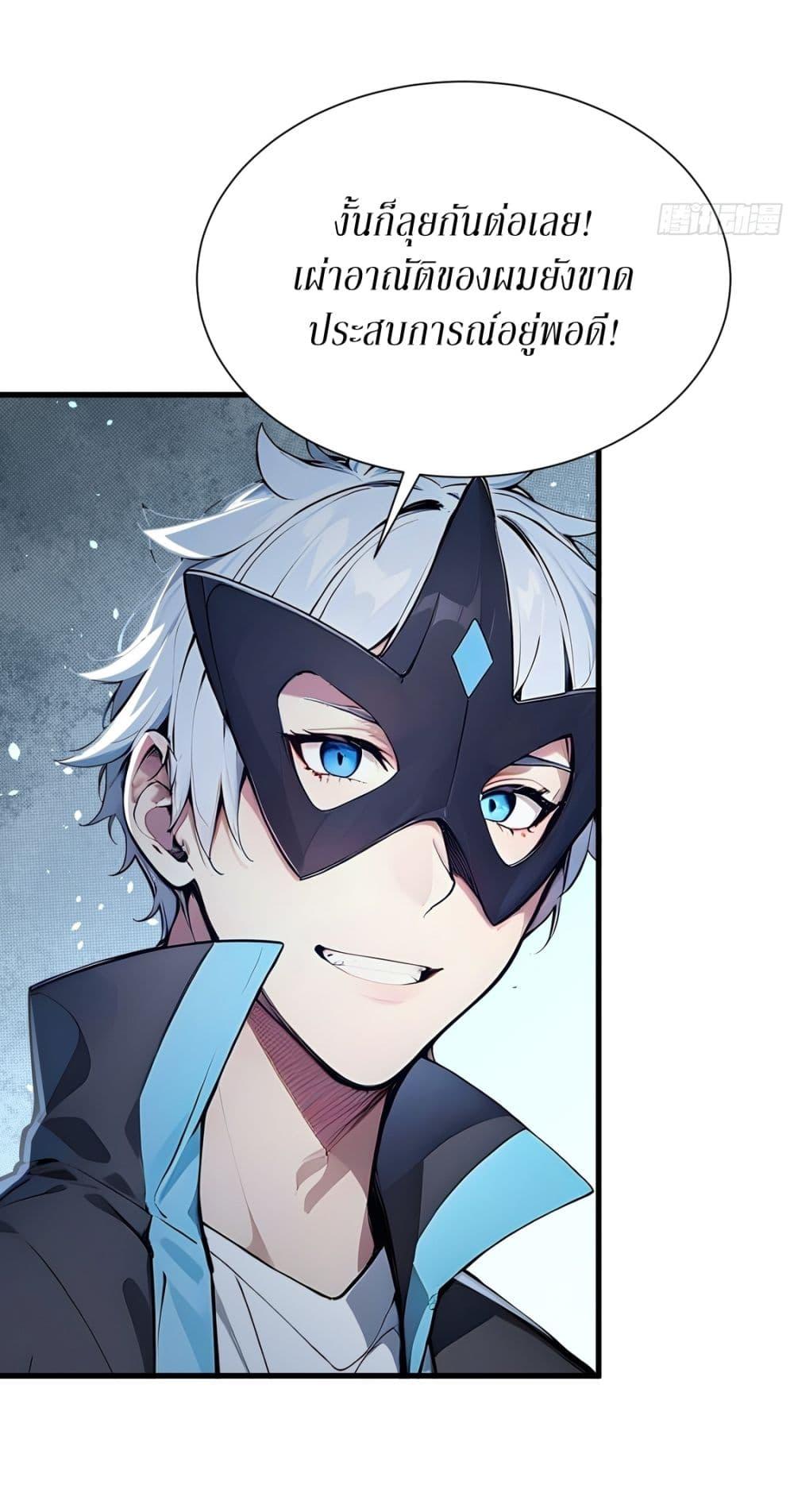 Manga-lc-com อ่านมังงะ อ่านการ์ตูน ออนไลน์ ฟรี Gods Of All People I Sacrificed Hundreds Of Millions Of Living Beings To Become A God ตอนที่ 1 2 3 4 5 6 7 8 9 10 11 12 13 14 ฟรี ไม่มีโฆษณา Manga-lc - อ่าน มังงะ อ่าน การ์ตูน ออนไลน์ อ่านมังงะ ฟรี