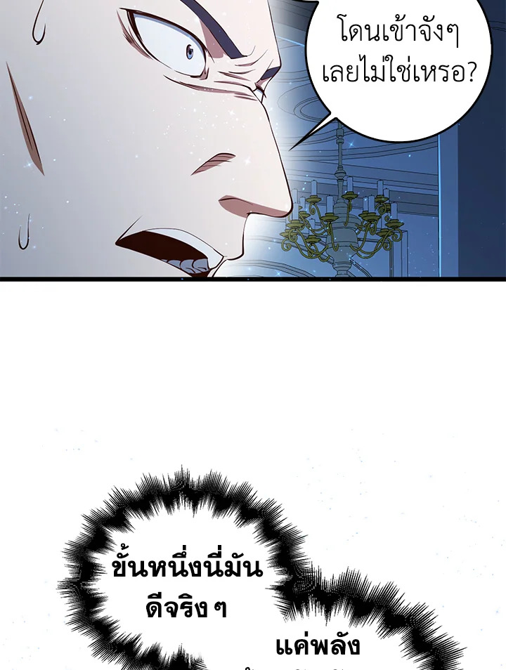 Manga-lc-com อ่านมังงะ อ่านการ์ตูน ออนไลน์ ฟรี The Lord of Coins ตอนที่ 1 2 3 4 5 6 7 8 9 10 11 12 13 14 ฟรี ไม่มีโฆษณา Manga-lc - อ่าน มังงะ อ่าน การ์ตูน ออนไลน์ อ่านมังงะ ฟรี