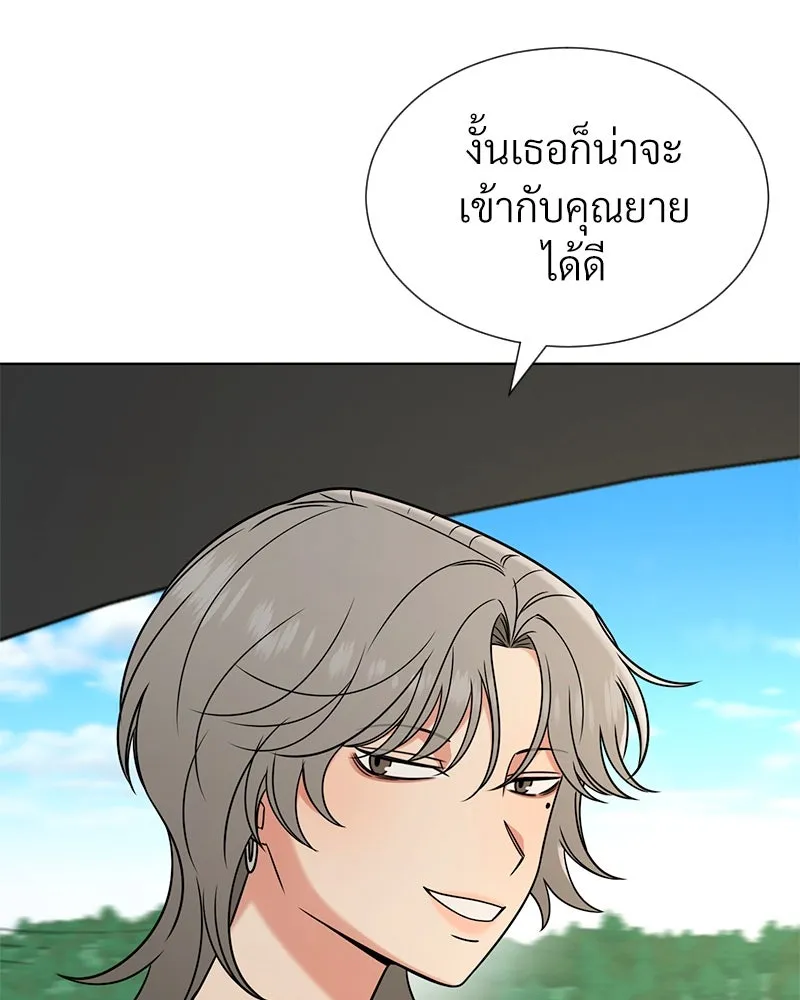 Level One Dreamersbrผู้ชนะรักนี้ต้องเป็น ตอนที่ 55 รูปที่ 86