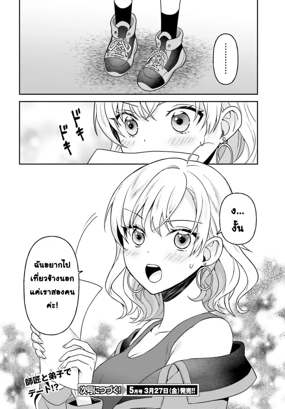 Manga-lc-com อ่านมังงะ อ่านการ์ตูน ออนไลน์ ฟรี Negattemonai Tsuihougo kara no Slow Life ~Intai shita Hazu g ตอนที่ 1 2 3 4 5 6 7 8 9 10 11 12 13 14 ฟรี ไม่มีโฆษณา Manga-lc - อ่าน มังงะ อ่าน การ์ตูน ออนไลน์ อ่านมังงะ ฟรี