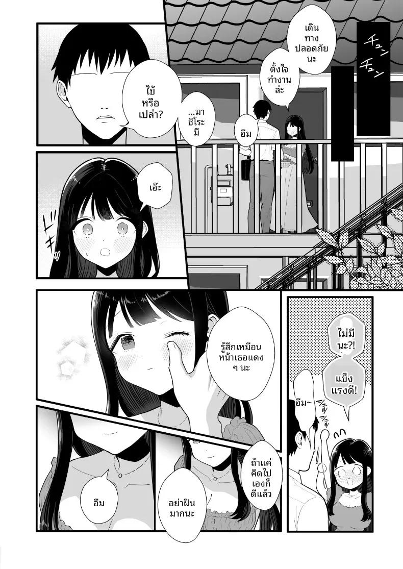 Doujin-Lc- อ่าน โดจิน มังฮวา เกาหลี ญี่ปุ่น จีน แปลไทย จนกว่าภรรยาผู้ยากจนจะจ่ายค่าเช่าด้วยร่างกาย (Kinuo) ตอนที่ 1 2 3 4 5 6 7 8 9 10 11 12 13 14 ฟรี ไม่มีโฆษณา อ่าน โดจิน Manhwa เกาหลี ญี่ปุ่น จีน เรามีครบ คัดมาให้เน้นๆ โดจิน 18+ รับประกันความฟินโดย  Doujin Lc