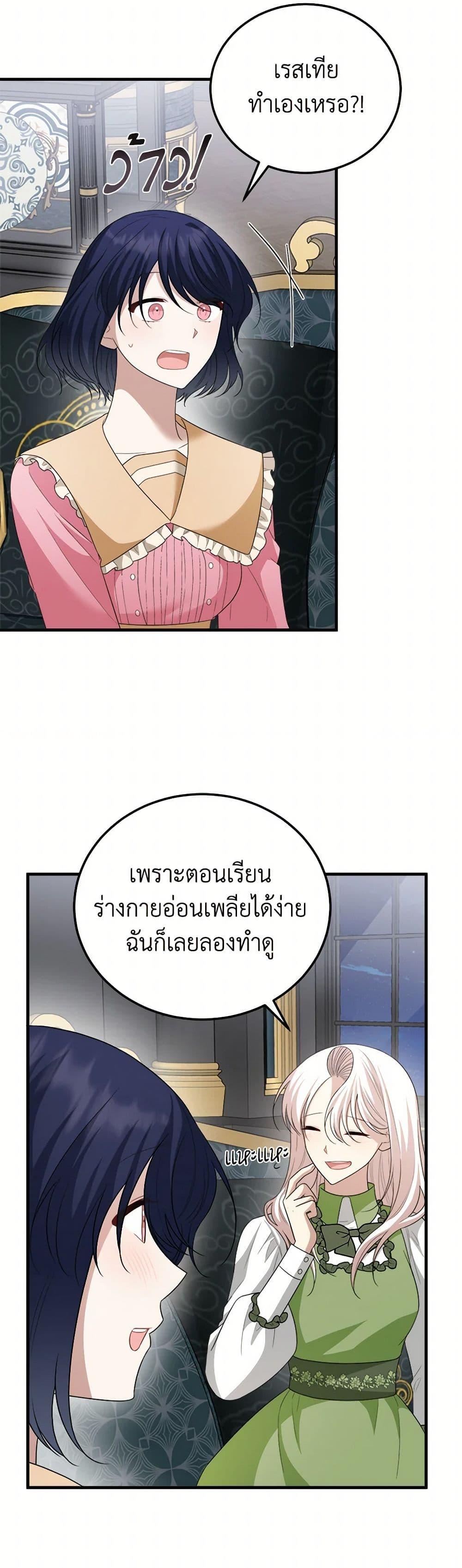 Manga-lc-com อ่านมังงะ อ่านการ์ตูน ออนไลน์ ฟรี Four Dangerous Brothers to My Rescue ตอนที่ 1 2 3 4 5 6 7 8 9 10 11 12 13 14 ฟรี ไม่มีโฆษณา Manga-lc - อ่าน มังงะ อ่าน การ์ตูน ออนไลน์ อ่านมังงะ ฟรี