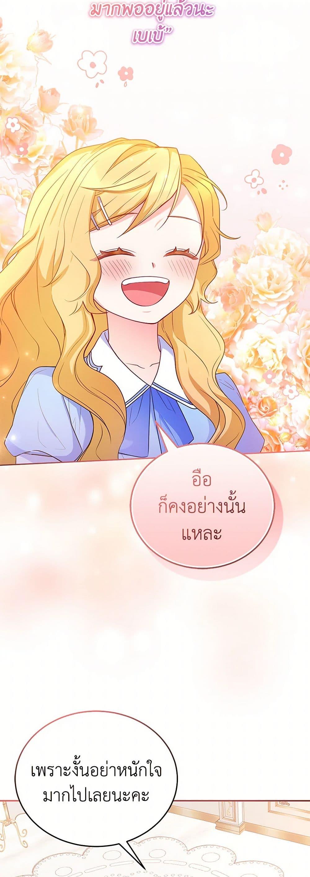 Manga-lc-com อ่านมังงะ อ่านการ์ตูน ออนไลน์ ฟรี Saved by Crazy Stepfather! ตอนที่ 1 2 3 4 5 6 7 8 9 10 11 12 13 14 ฟรี ไม่มีโฆษณา Manga-lc - อ่าน มังงะ อ่าน การ์ตูน ออนไลน์ อ่านมังงะ ฟรี