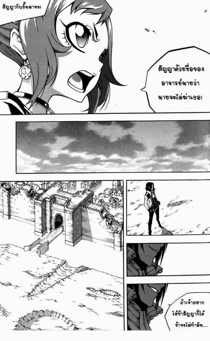 Manga-lc-com อ่านมังงะ อ่านการ์ตูน ออนไลน์ ฟรี WITCH HUNTER ตอนที่ 1 2 3 4 5 6 7 8 9 10 11 12 13 14 ฟรี ไม่มีโฆษณา Manga-lc - อ่าน มังงะ อ่าน การ์ตูน ออนไลน์ อ่านมังงะ ฟรี