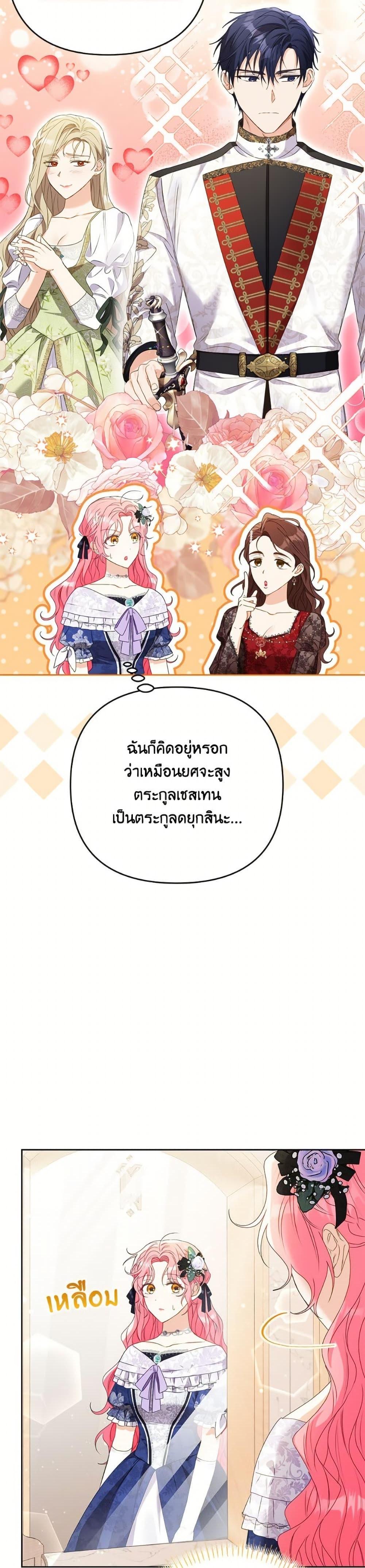 Manga-lc-com อ่านมังงะ อ่านการ์ตูน ออนไลน์ ฟรี I Thought You Were a Time-Limited Husband ตอนที่ 1 2 3 4 5 6 7 8 9 10 11 12 13 14 ฟรี ไม่มีโฆษณา Manga-lc - อ่าน มังงะ อ่าน การ์ตูน ออนไลน์ อ่านมังงะ ฟรี
