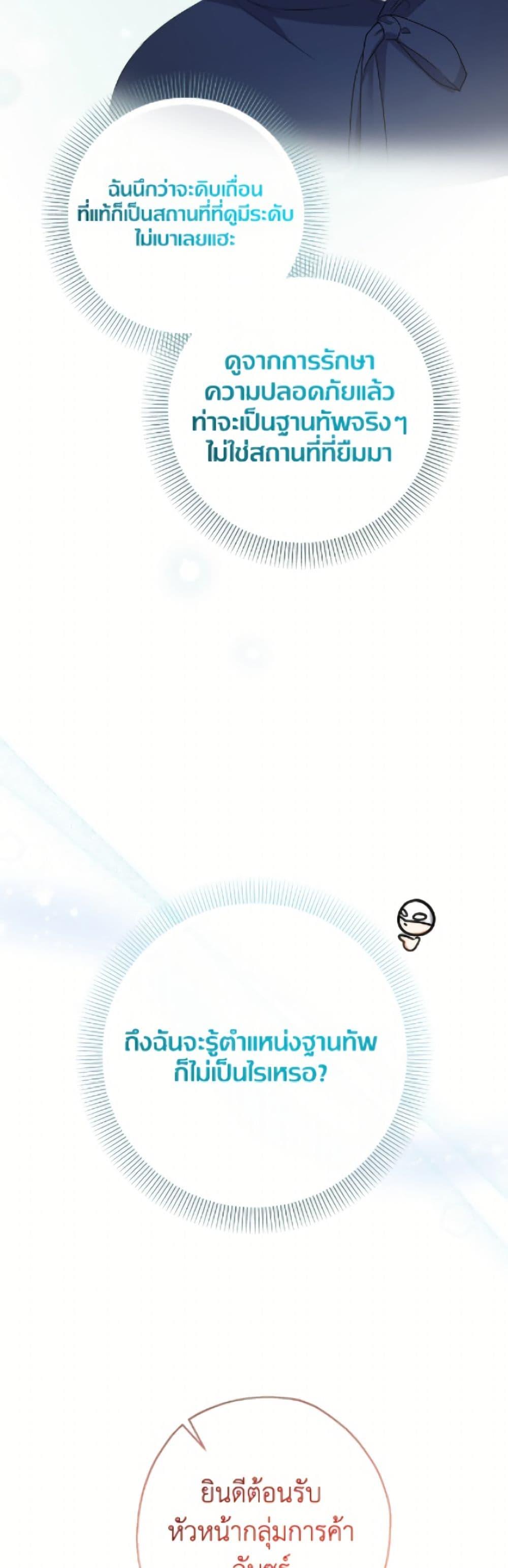 Manga-lc-com อ่านมังงะ อ่านการ์ตูน ออนไลน์ ฟรี Lord Baby Runs a Romance Fantasy With Cash ตอนที่ 1 2 3 4 5 6 7 8 9 10 11 12 13 14 ฟรี ไม่มีโฆษณา Manga-lc - อ่าน มังงะ อ่าน การ์ตูน ออนไลน์ อ่านมังงะ ฟรี