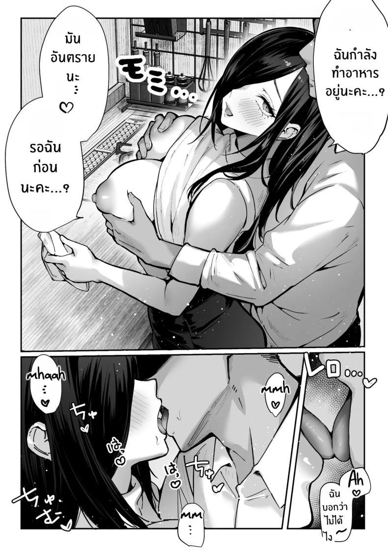 Doujin-Lc- อ่าน โดจิน มังฮวา เกาหลี ญี่ปุ่น จีน แปลไทย วันที่ภรรยาข้างห้องคลืบคลานเข้ามา [Pirates Cat] ตอนที่ 1 2 3 4 5 6 7 8 9 10 11 12 13 14 ฟรี ไม่มีโฆษณา อ่าน โดจิน Manhwa เกาหลี ญี่ปุ่น จีน เรามีครบ คัดมาให้เน้นๆ โดจิน 18+ รับประกันความฟินโดย  Doujin Lc