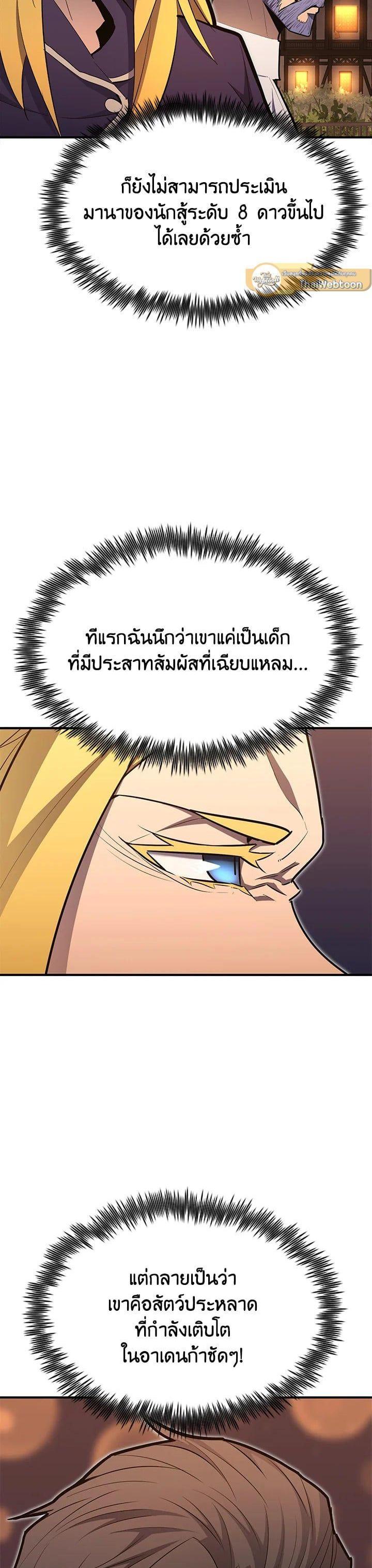 Manga-lc-com อ่านมังงะ อ่านการ์ตูน ออนไลน์ ฟรี Standard of Reincarnation ตอนที่ 1 2 3 4 5 6 7 8 9 10 11 12 13 14 ฟรี ไม่มีโฆษณา Manga-lc - อ่าน มังงะ อ่าน การ์ตูน ออนไลน์ อ่านมังงะ ฟรี