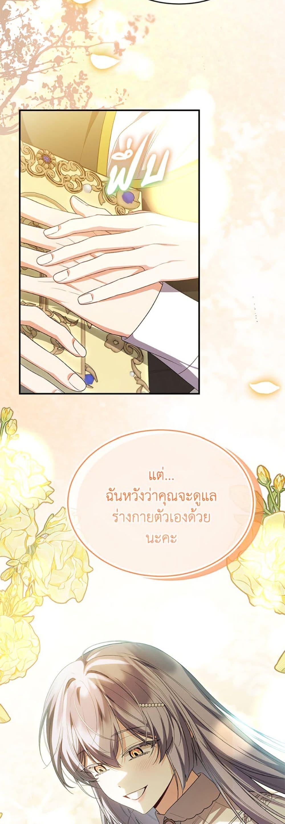 Manga-lc-com อ่านมังงะ อ่านการ์ตูน ออนไลน์ ฟรี The Real Daughter Is Back ตอนที่ 1 2 3 4 5 6 7 8 9 10 11 12 13 14 ฟรี ไม่มีโฆษณา Manga-lc - อ่าน มังงะ อ่าน การ์ตูน ออนไลน์ อ่านมังงะ ฟรี