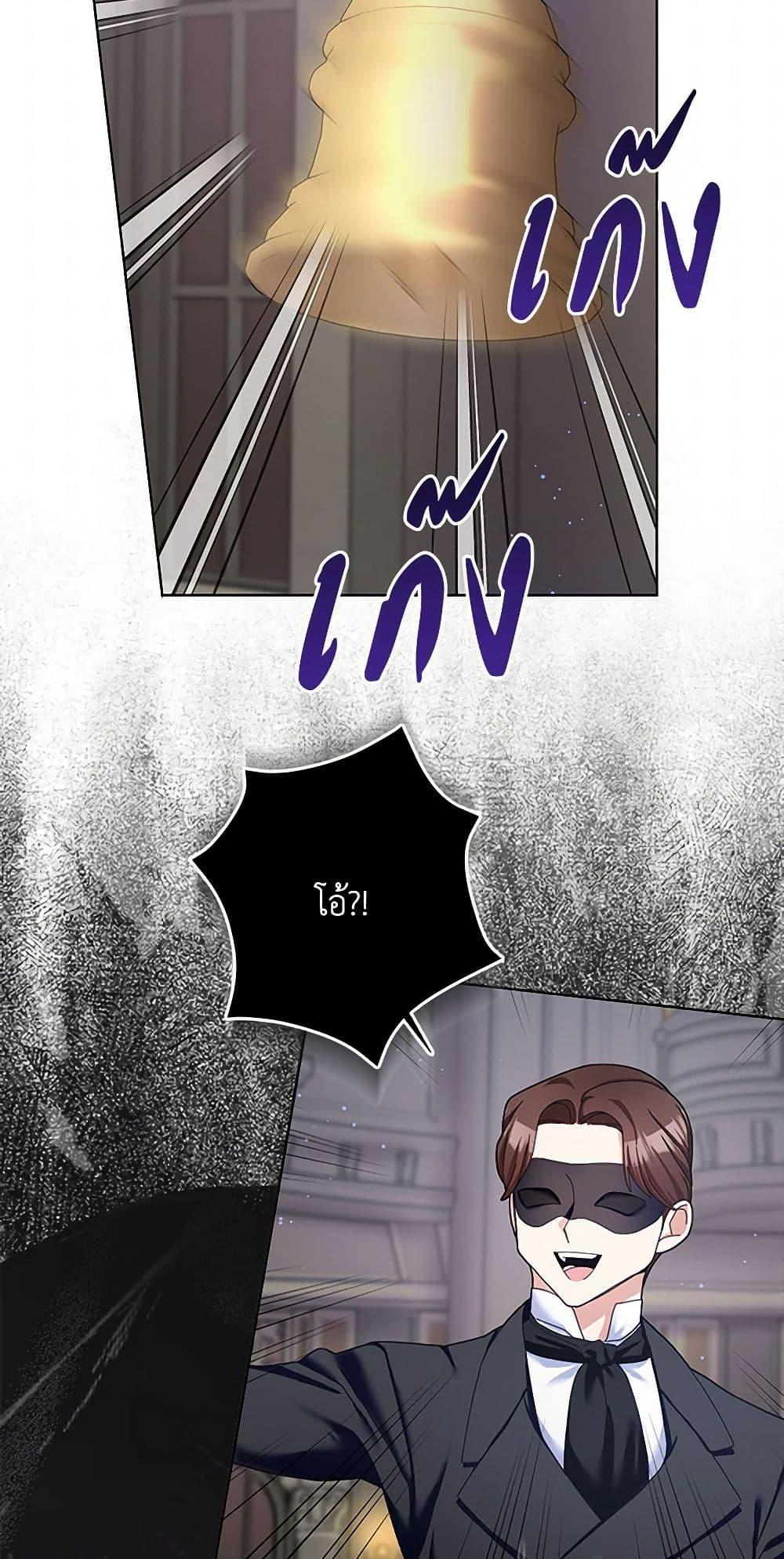 Manga-lc-com อ่านมังงะ อ่านการ์ตูน ออนไลน์ ฟรี Please Marry Me Again! ตอนที่ 1 2 3 4 5 6 7 8 9 10 11 12 13 14 ฟรี ไม่มีโฆษณา Manga-lc - อ่าน มังงะ อ่าน การ์ตูน ออนไลน์ อ่านมังงะ ฟรี