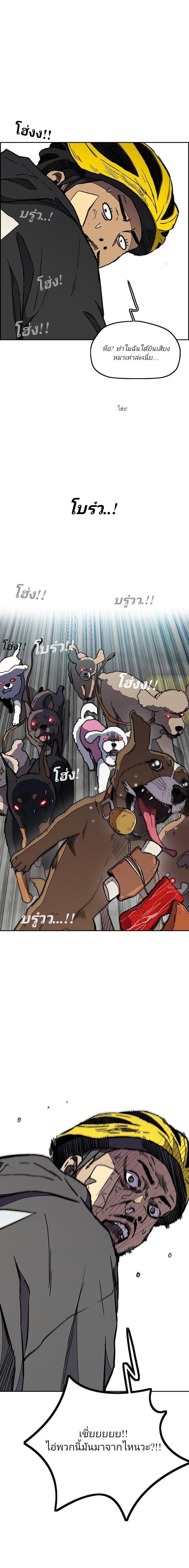 Manga-lc-com อ่านมังงะ อ่านการ์ตูน ออนไลน์ ฟรี Wind Breaker ปั่นสู้ฝัน ตอนที่ 1 2 3 4 5 6 7 8 9 10 11 12 13 14 ฟรี ไม่มีโฆษณา Manga-lc - อ่าน มังงะ อ่าน การ์ตูน ออนไลน์ อ่านมังงะ ฟรี