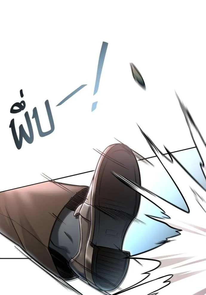 ทาวเวอร์ออฟก๊อด หอคอ ตอนที่ 638 รูปที่ 202