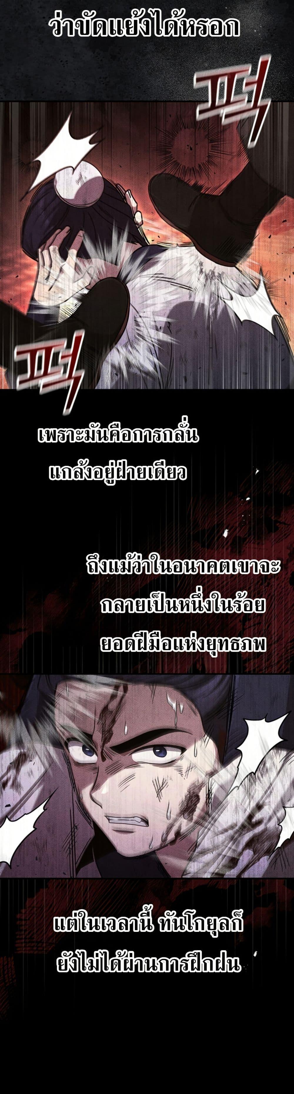 Manga-lc-com อ่านมังงะ อ่านการ์ตูน ออนไลน์ ฟรี Eldest Senior Lee Huis Second Chance in Life ตอนที่ 1 2 3 4 5 6 7 8 9 10 11 12 13 14 ฟรี ไม่มีโฆษณา Manga-lc - อ่าน มังงะ อ่าน การ์ตูน ออนไลน์ อ่านมังงะ ฟรี