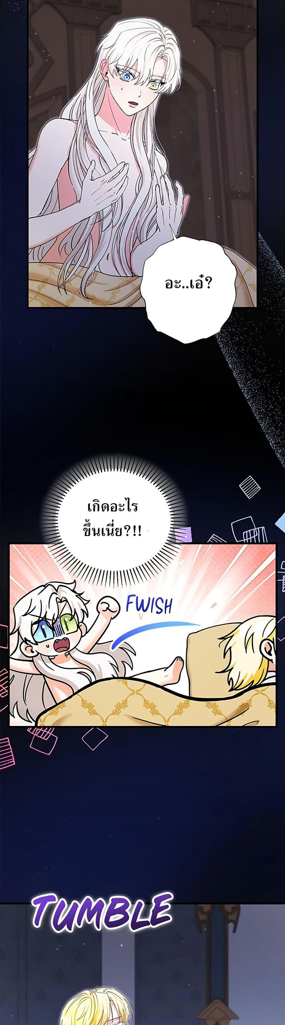 Manga-lc-com อ่านมังงะ อ่านการ์ตูน ออนไลน์ ฟรี I Became the Emperor’s Cat ตอนที่ 1 2 3 4 5 6 7 8 9 10 11 12 13 14 ฟรี ไม่มีโฆษณา Manga-lc - อ่าน มังงะ อ่าน การ์ตูน ออนไลน์ อ่านมังงะ ฟรี