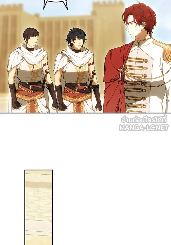 เจ้าสาวอัคนีดำ ตอนที่ 100 รูปที่ 38