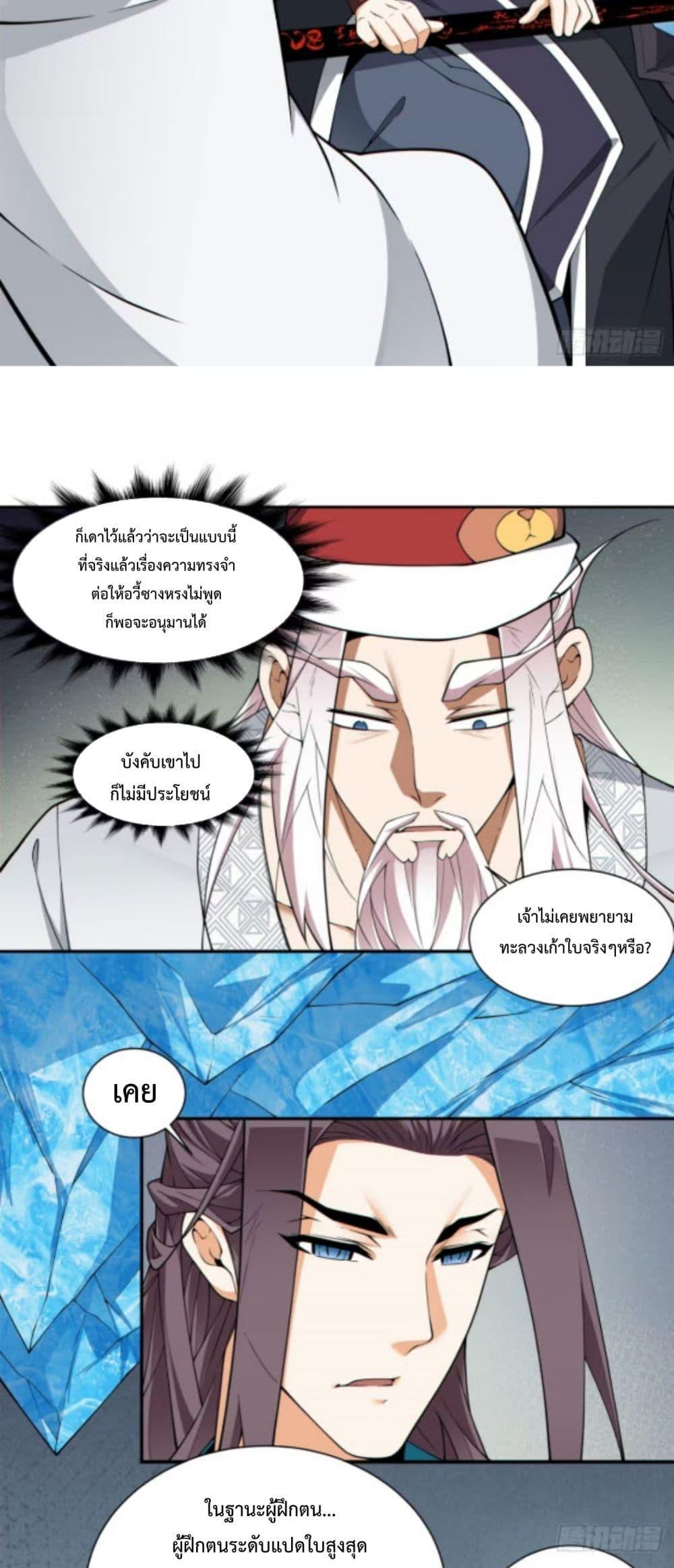 Manga-lc-com อ่านมังงะ อ่านการ์ตูน ออนไลน์ ฟรี MyDisciplesAr ตอนที่ 1 2 3 4 5 6 7 8 9 10 11 12 13 14 ฟรี ไม่มีโฆษณา Manga-lc - อ่าน มังงะ อ่าน การ์ตูน ออนไลน์ อ่านมังงะ ฟรี
