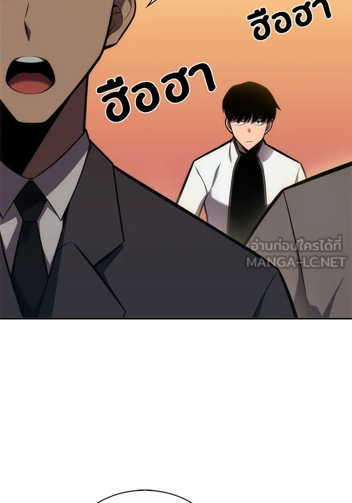 ผู้เล่นหน้าใหม่เลเวลแมกซ์ ตอนที่ 8 พิพิธภัณฑ์กลางแห่งชาติ (4) รูปที่ 117