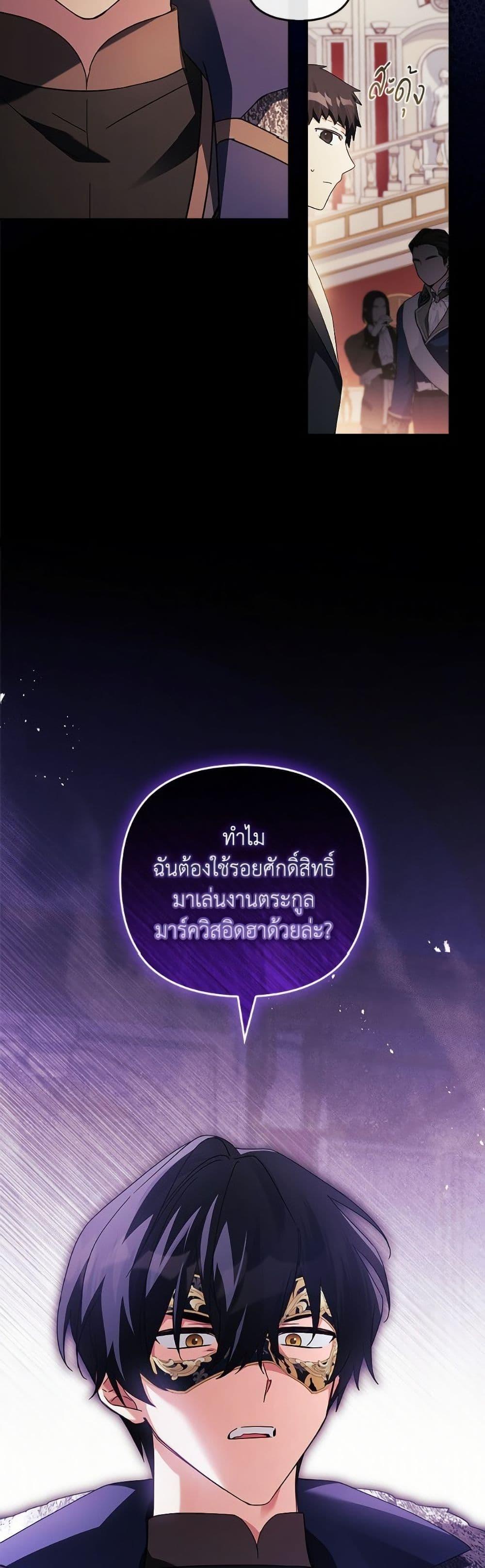 Manga-lc-com อ่านมังงะ อ่านการ์ตูน ออนไลน์ ฟรี The Youngest Daughter of the Villainous Duke ตอนที่ 1 2 3 4 5 6 7 8 9 10 11 12 13 14 ฟรี ไม่มีโฆษณา Manga-lc - อ่าน มังงะ อ่าน การ์ตูน ออนไลน์ อ่านมังงะ ฟรี