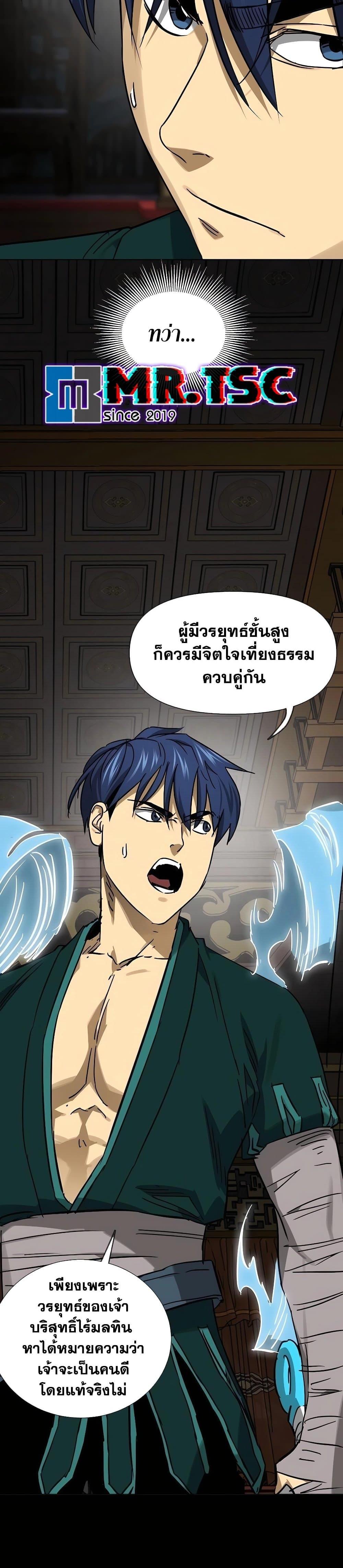 Manga-lc-com อ่านมังงะ อ่านการ์ตูน ออนไลน์ ฟรี Infinite Level Up in Murim ตอนที่ 1 2 3 4 5 6 7 8 9 10 11 12 13 14 ฟรี ไม่มีโฆษณา Manga-lc - อ่าน มังงะ อ่าน การ์ตูน ออนไลน์ อ่านมังงะ ฟรี