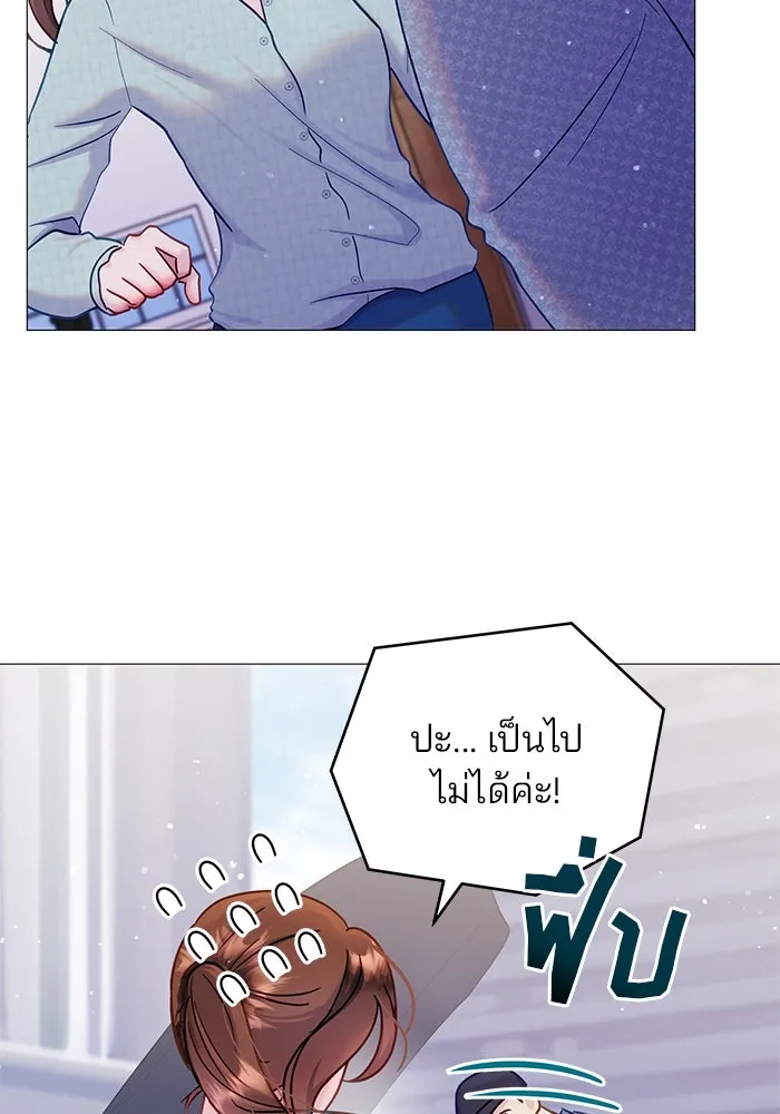 คู่มือคว้าหัวใจนายตัวร้าย ตอนที่ 8 รูปที่ 32