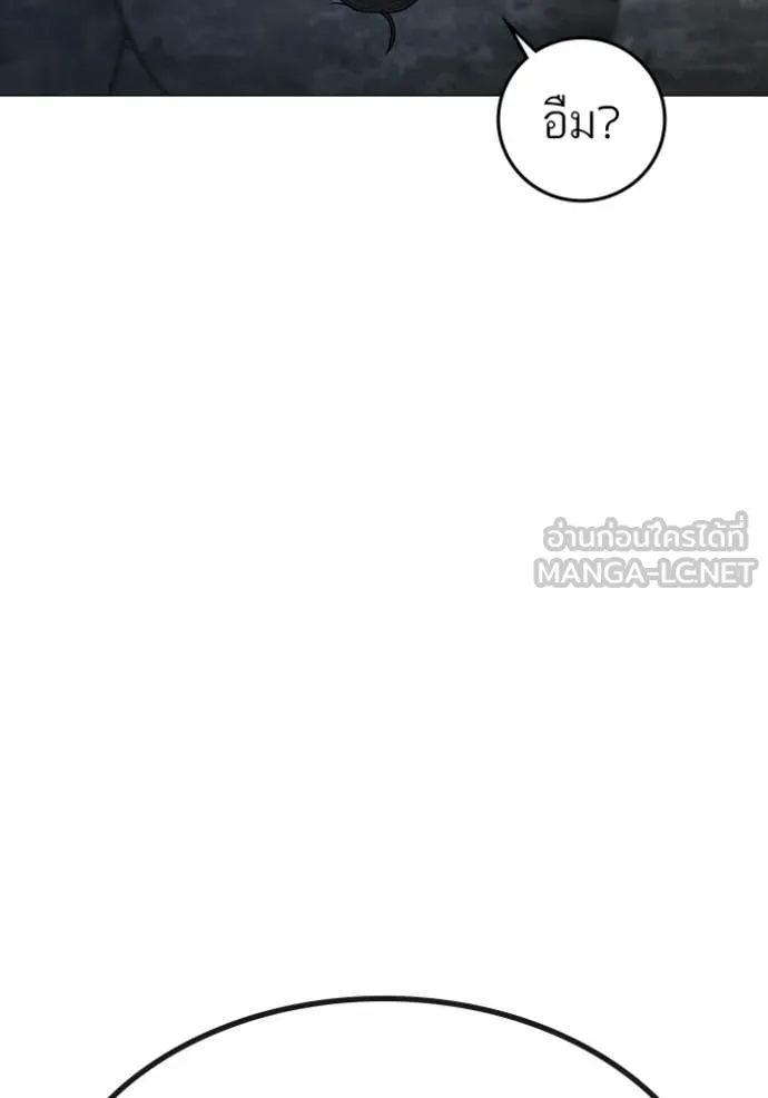 reality ตอนที่ 169 รูปที่ 201